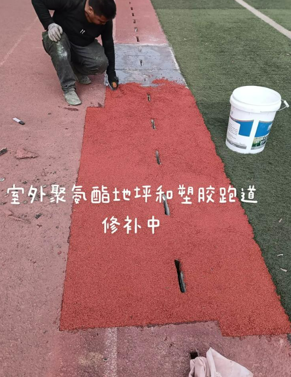 汨罗球场地面翻新维修，核心是先诊断破损